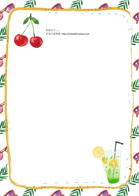 小清新风 (78)小清新信纸模板word模板